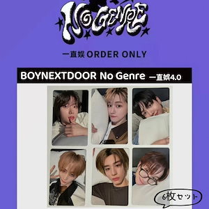 boynextdoor 一直娯