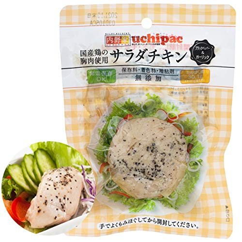 内野家 uchipac 無添加サラダチキン ブラックペッパー&ガーリック味 高たんぱく質【国産鶏の胸肉使用 常温で長期保存】10食セット/プロテインの代替品や非常食に最適 レトルトおかず ウチパク (