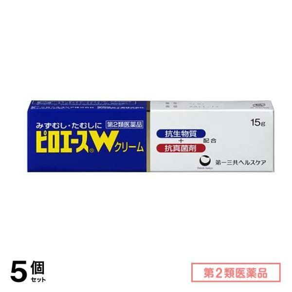 第２類医薬品 ピロエースWクリーム 15g 5個セット
