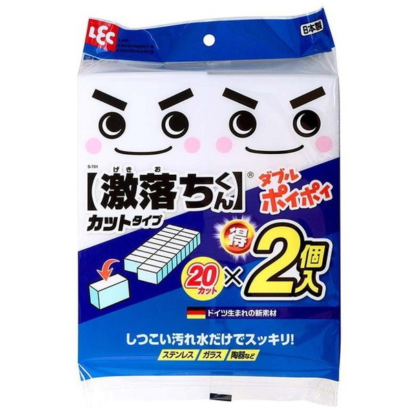 激落ちダブルポイポイ S-701 2個入 製品画像