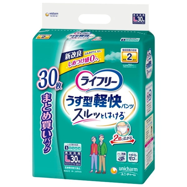 ���C�t���[ �����^�y���p���c L�T�C�Y 2��z�� 30��