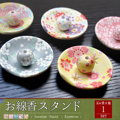お線香立て おしゃれ 陶器 1個 お香立て インセンス...のサムネイル