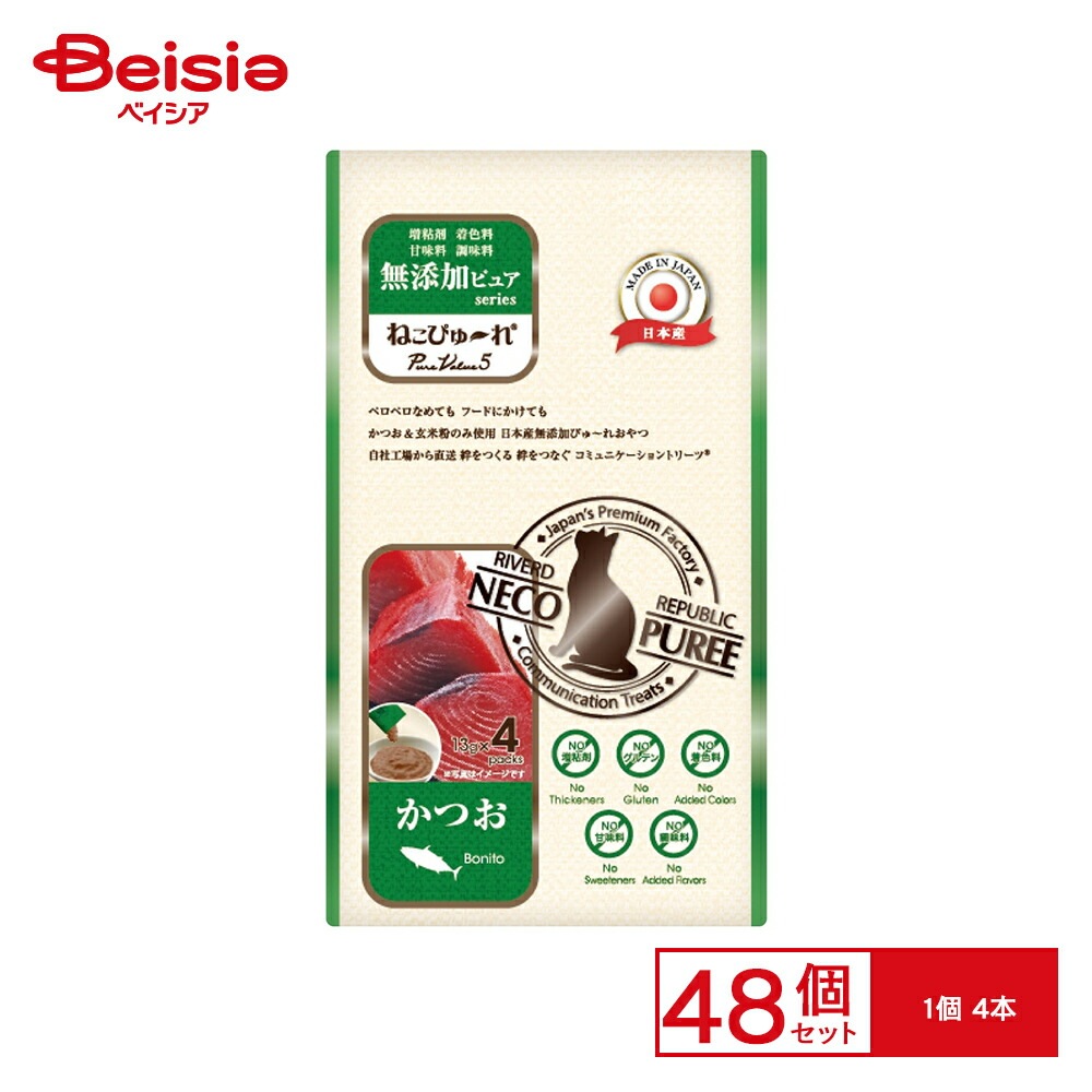 リバード ねこぴゅ～れ 無添加 かつお 4本 x48