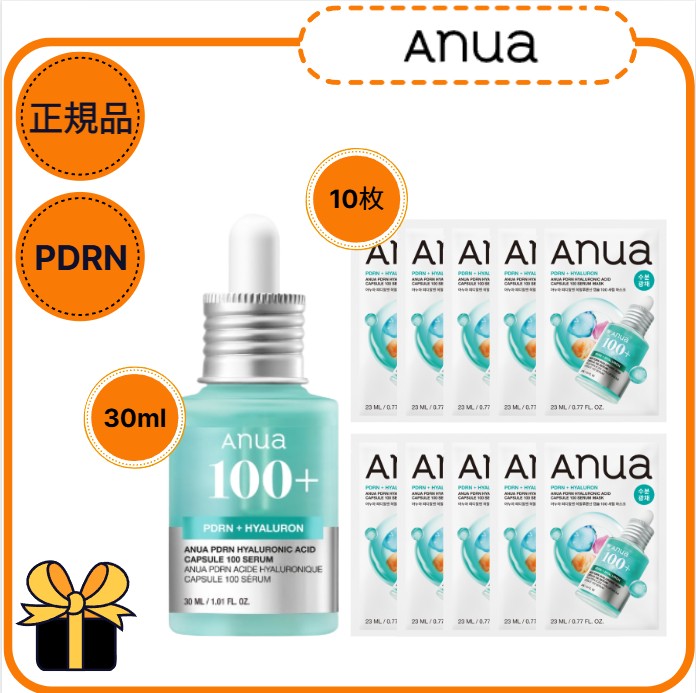 【PDRN シワケア 2種セット】シートマスク 10枚+セラム 30m/ほうれい線/たるみ/しわ/しわ たるみ/目元のシワ/首のシワケア/若見え肌ケア/肌のハリ/敏感肌/トーンアップ/コラーゲン/弾力