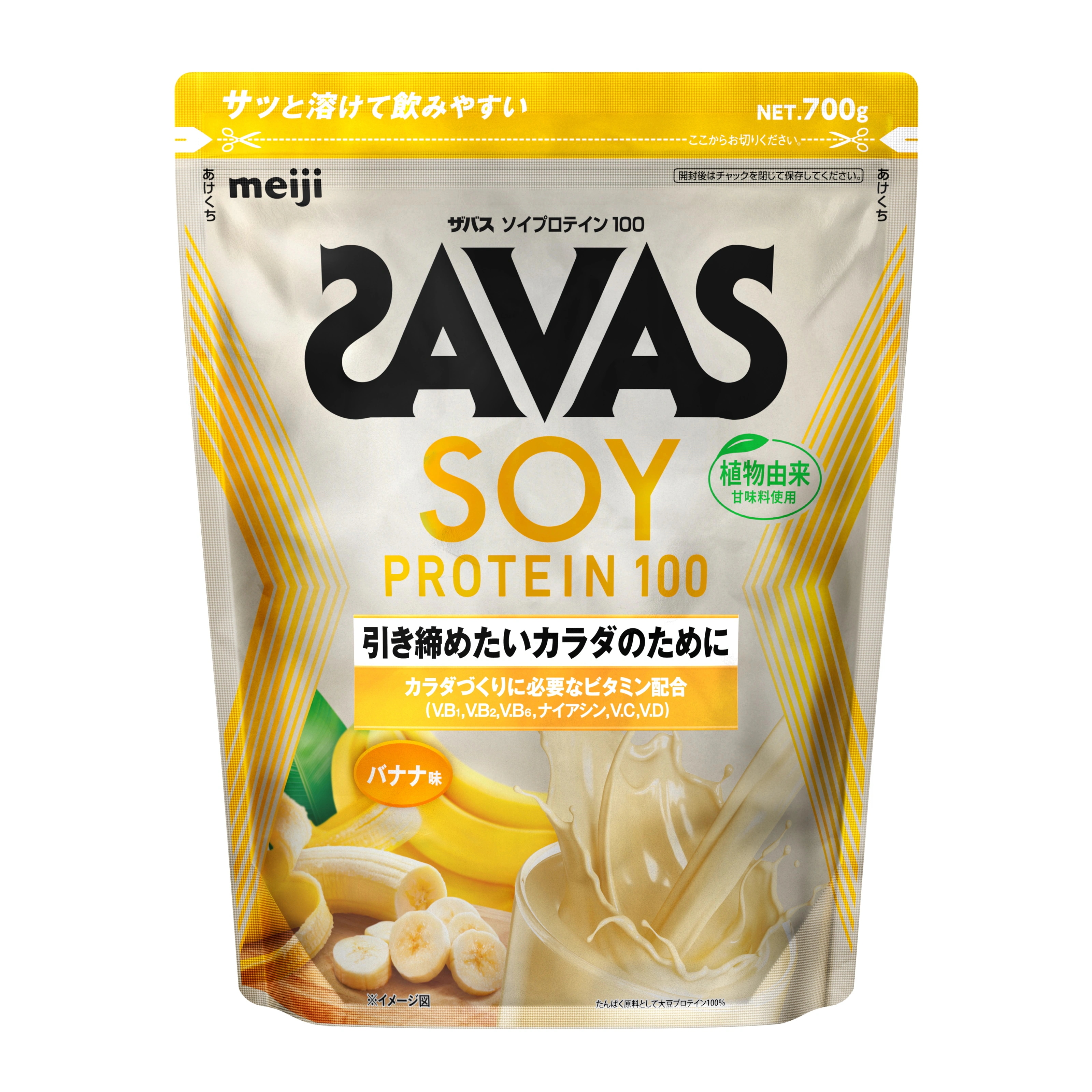 ザバス ソイプロテイン100 バナナ味 700g