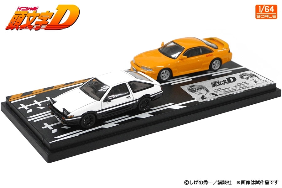 モデラーズ 1/64 頭文字D セットVol.19 中村賢太シルビア(S14) ＆ 藤原拓海トレノ(AE86)【MD64219】 ミニカー MD64219 イニD19 シルビアS14＆トレノAE86