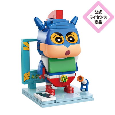 Qoo10] クレヨンしんちゃん ブロック レゴ アク : ホビー・コスプレ
