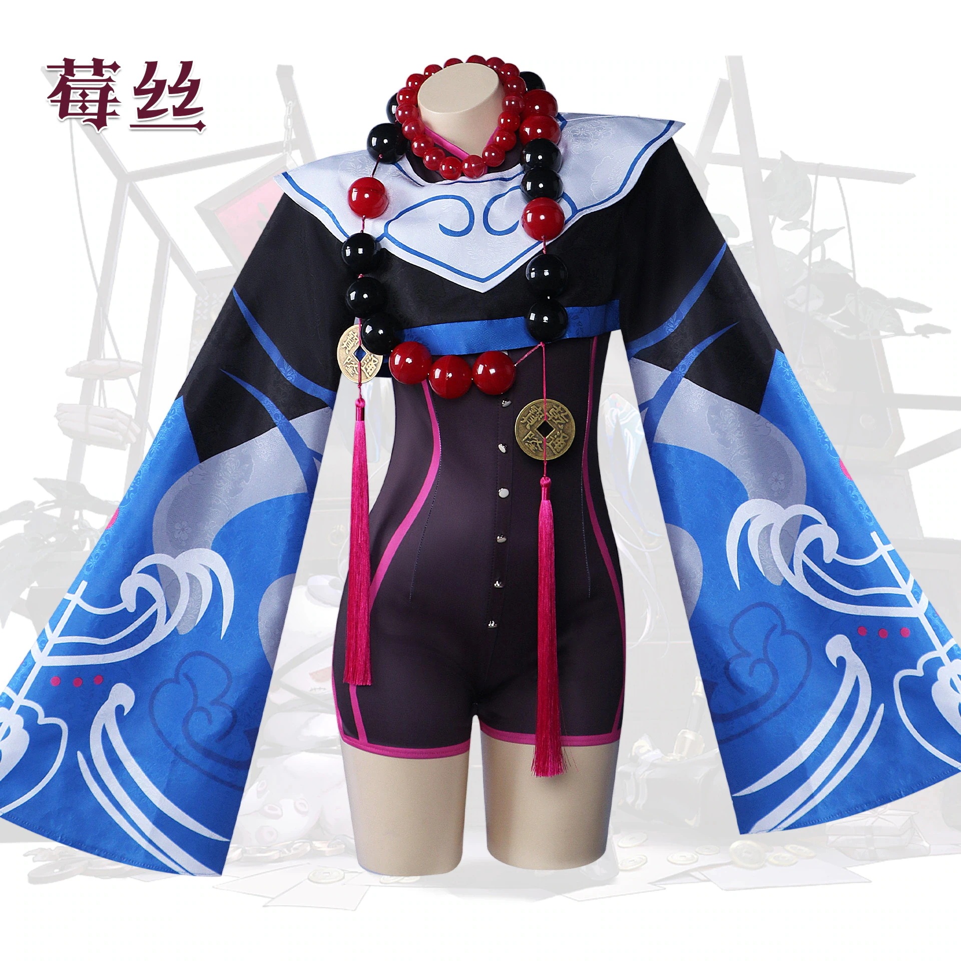 【3日出荷】無期迷途 PathtoNowhere メス コスプレ衣装 仮装 Mess コスチューム