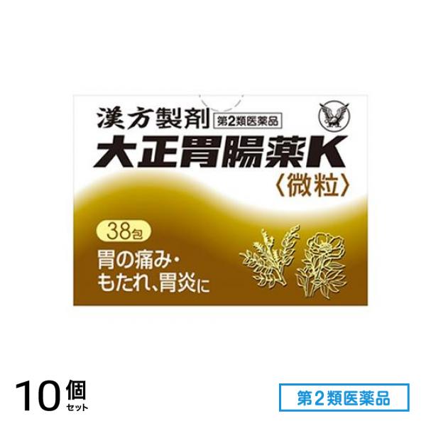 第２類医薬品 大正胃腸薬K微粒 38包 10個セット