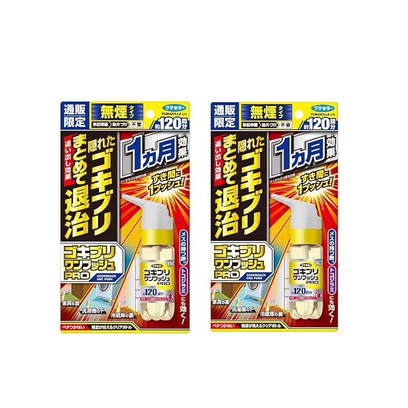 ゴキブリワンプッシュプロ120回分 30ml×2個殺虫剤 ゴキブリ駆除 すき間にワンプッシュするだけ トコジラミ フマキラー