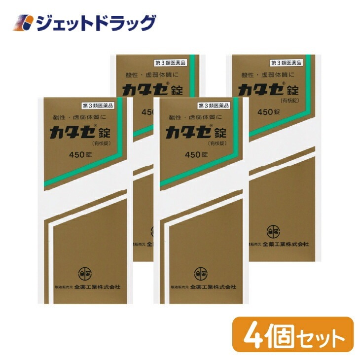 【第3類医薬品】カタセ錠 450錠 ×4個（滋養強壮・肉体疲労）