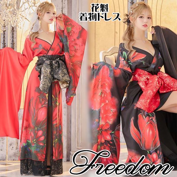 花魁 着物ドレス セクシー 着物 ドレス 着物風ドレス キャバドレス ロングドレス コスプレ 衣装 インスタ 撮影 キャバ お水 パーティー イベント 艶やか花魁スタイル！花柄シフォンのインナーミ