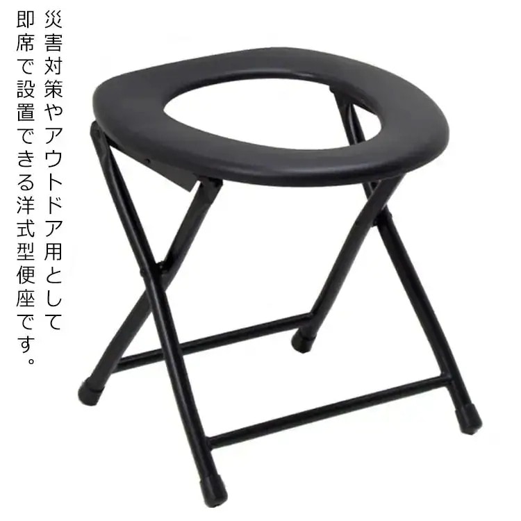 【20点セット】【急速出荷】アウトドア 本日トイレ レジャー 震災 屋外用 防災 非常用 簡易トイレ 折り畳み式 地震 避難用 洪水 災害 屋外 耐荷重80kg キャンプ 非常用トイレ 折り畳み 緊急