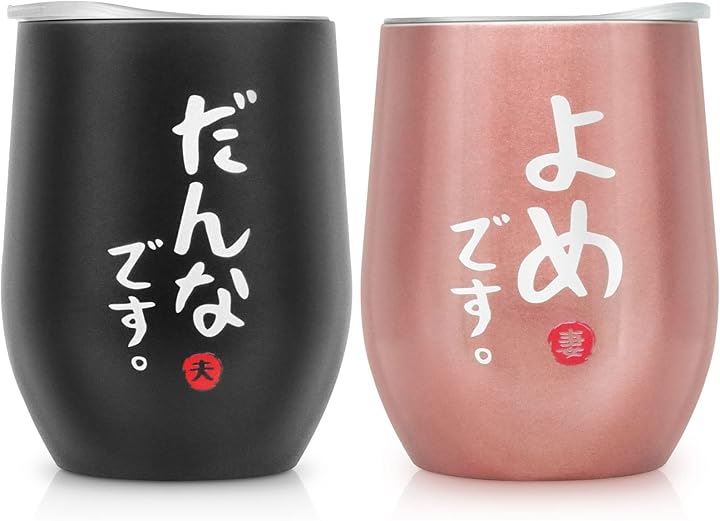 結婚祝い 結婚記念日 プレゼント ペア タンブラー 夫婦 誕生日祝い ペアマグカップ ビールグラス よめ だんな 密閉ふた付き 桐箱入り メッセージカード付き 保温保冷(ブラックピンク)