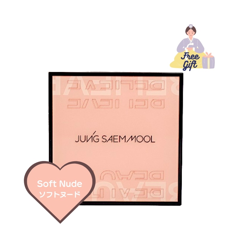 [JUNGSAEMMOO] アーティストアイパレットヌード 15g　ソフトヌード（Soft Nude)　アイシャドウパレット/シャドウパレット/韓国人気