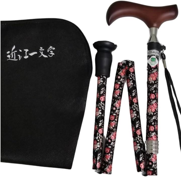 愛杖 つえ 折りたたみ杖 軽量 伸縮 ステッキ 日本ブランド コンパクト 身長目安148cm～168cm(花柄ブラック)