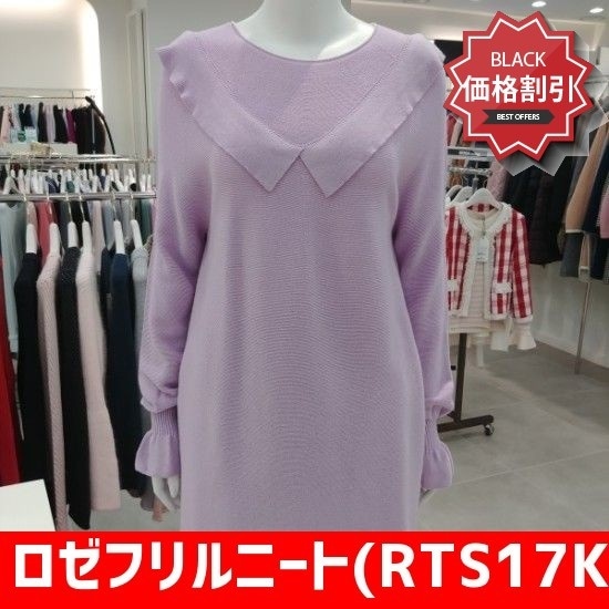 ロゼフリルニート(RTS17K8) ロングニット/ルーズフィット/セーター/韓国ファッション 14,840円