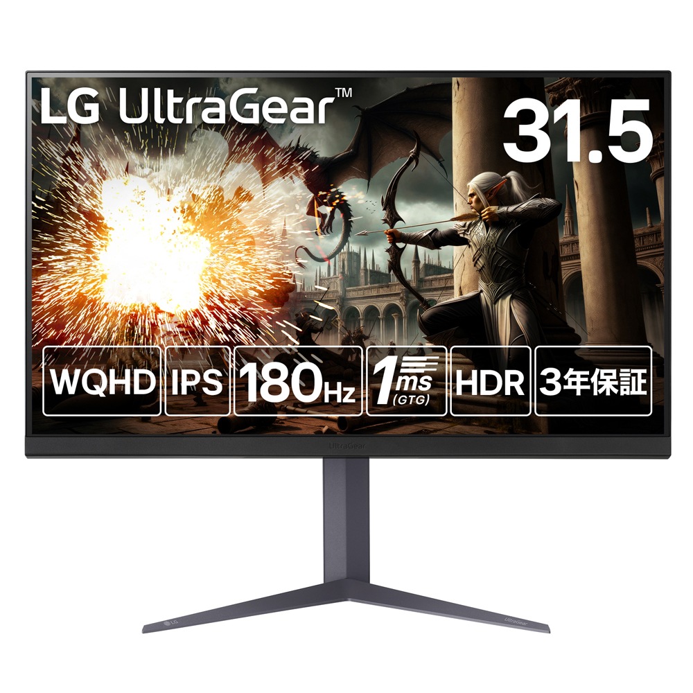 LGエレクトロニクスエルジー ゲーミング液晶ディスプレイ(31.5型/IPS/WQHD 2560×1440/180Hz/1ms/HDR400/HDMI2.0/DP1.4/VESA/3年保証・無輝点保