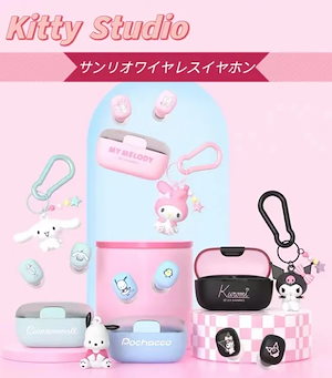 【本日限定セール】ワイヤレスイヤホンSanrio-Bluetooth付きUroMiヘッドセット 音楽デバイス ノイズリダクション付き 高音質HIFI 自動ペアリング イヤホン IPX7防水 高音質 通