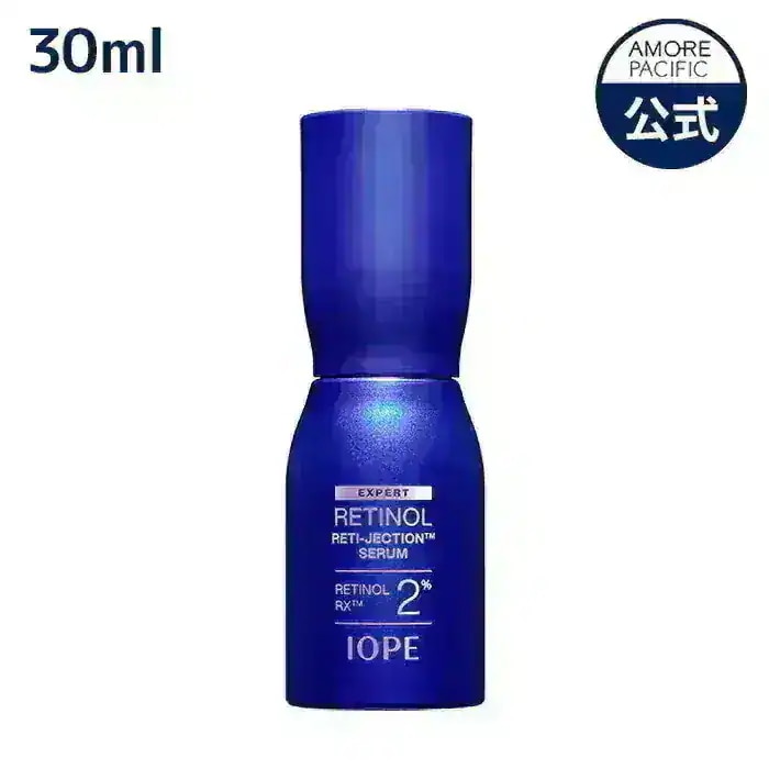 IOPE 公式 レチノール レチジェクションセラム 50ml 毛穴 0223 Qoo10] アイオペ 【レチノールパワーアップ！】 レチジェク : スキンケア