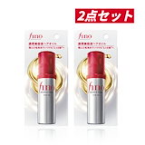 Qoo10] フィーノ FINO ヘアマスク ヘアオイル セット