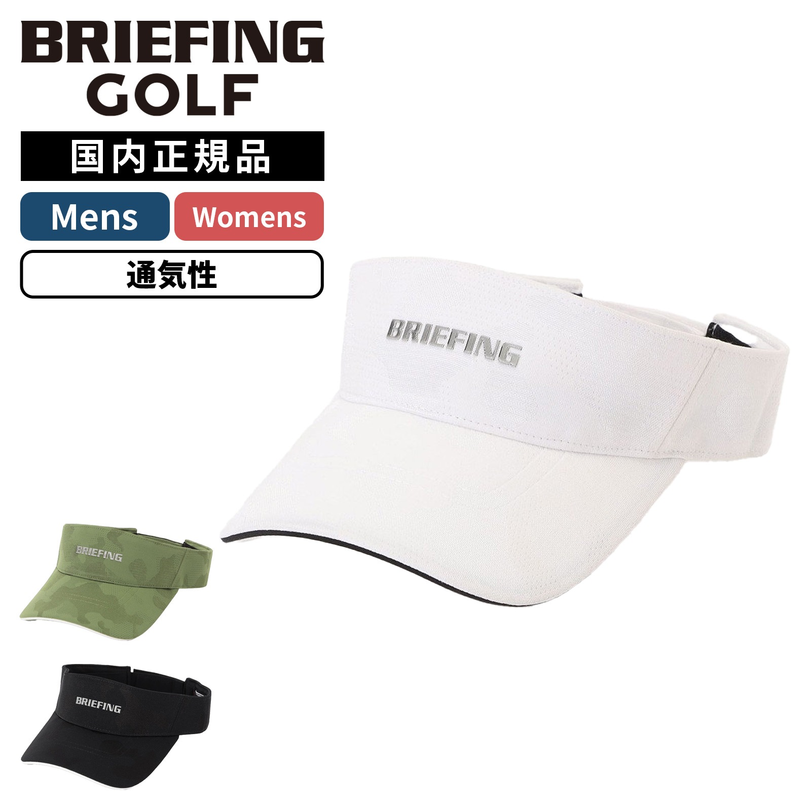 帽子 サンバイザー URBAN ATHLETE MEN S CAMO JQ VISOR メンズ レディース BRG261MC4 ゴルフアクセサリー 日よけ UVカット 通気性 UNISEX