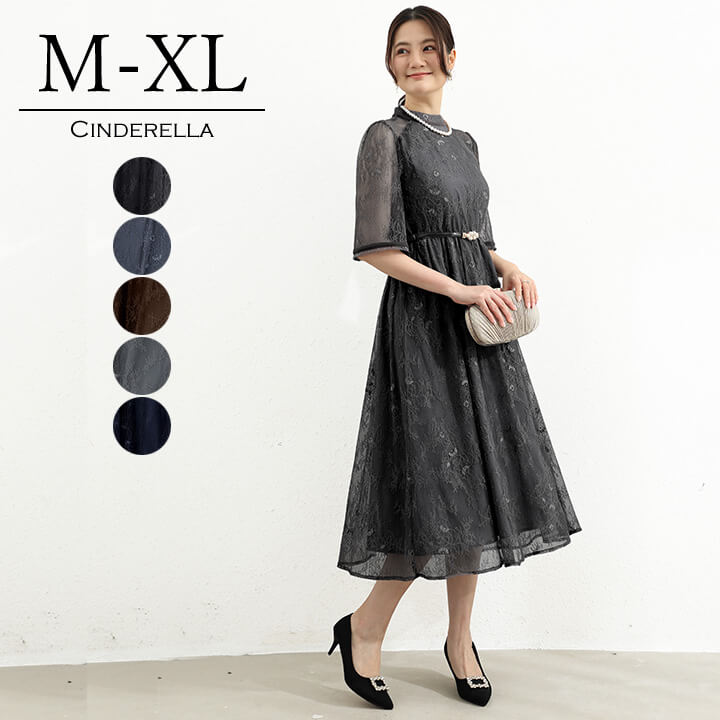 激安販売!ロングドレス パーティードレス バックリボン ドレス レディース 半袖 五分袖 ハイネック 透け感 結婚式 謝恩会 発表会 かわいい きれいめ ゆったり 抜け感 大人 セレモニー オールシー