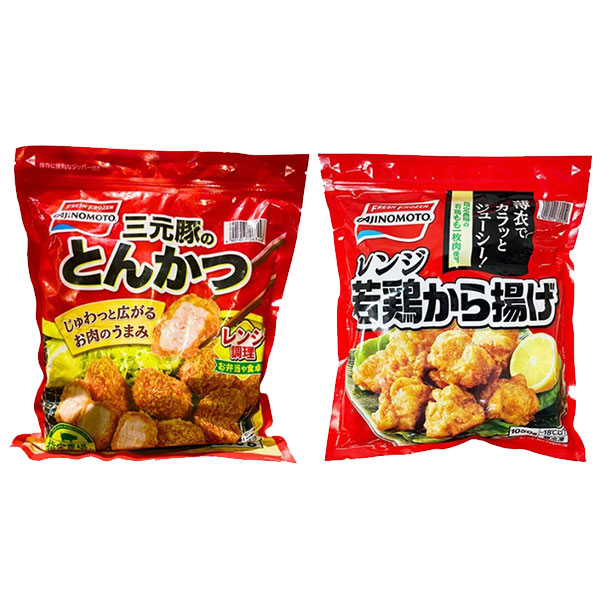 【冷凍】味の素 レンジでかんたん 若鶏から揚げ 1Kg ＆三元豚のとんかつ 810ｇ 　冷凍食品 お弁当 おかず コストコ
