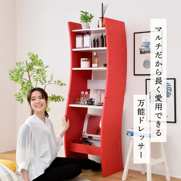 ドレッサー デスク ミラー 鏡 机 化粧台 マルチデスク 本棚 コスメ収納 レッド 高さ調節可