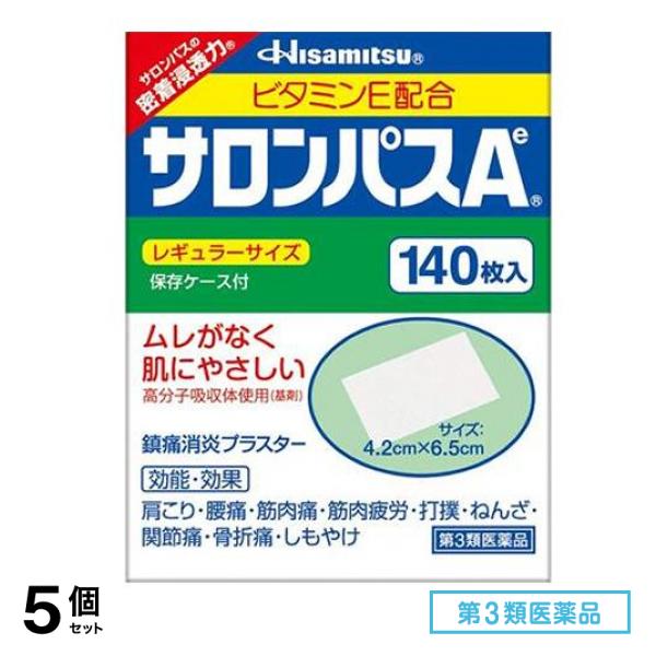 第３類医薬品 サロンパスAe 140枚入 5個セット