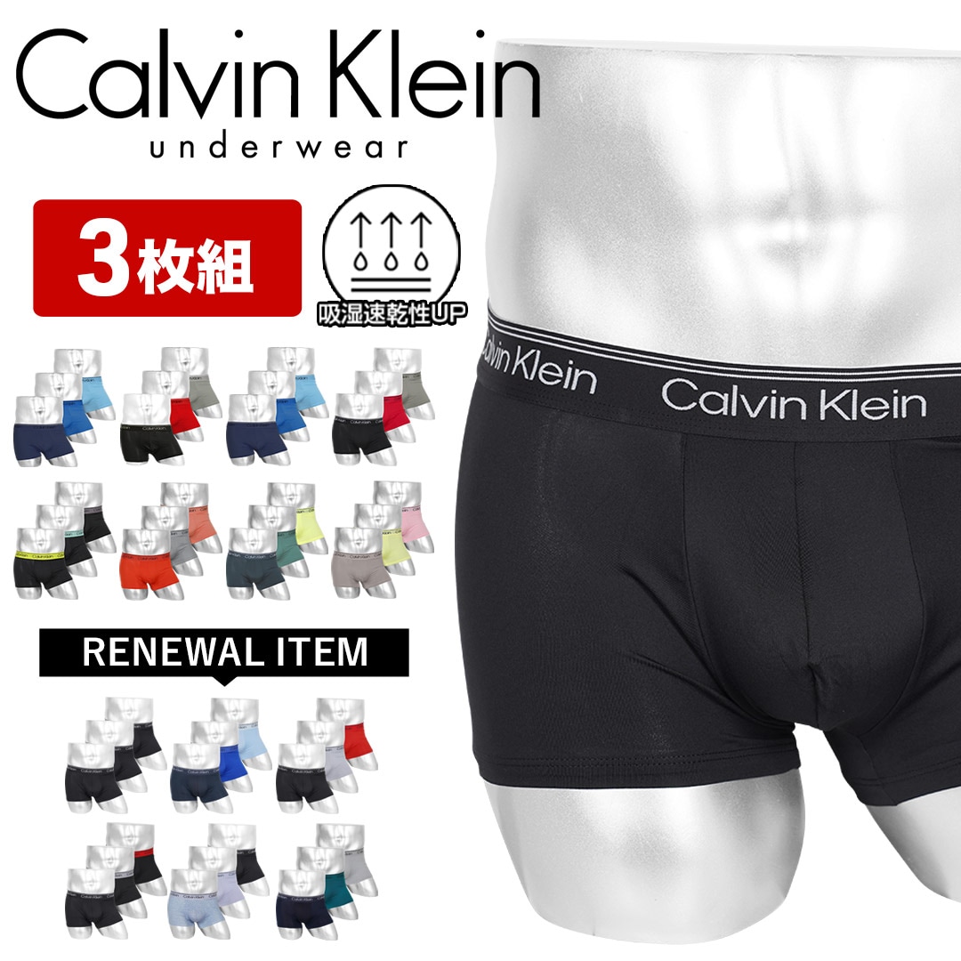 【3枚セット】MICRO STRETCH メンズ ローライズボクサーパンツ2