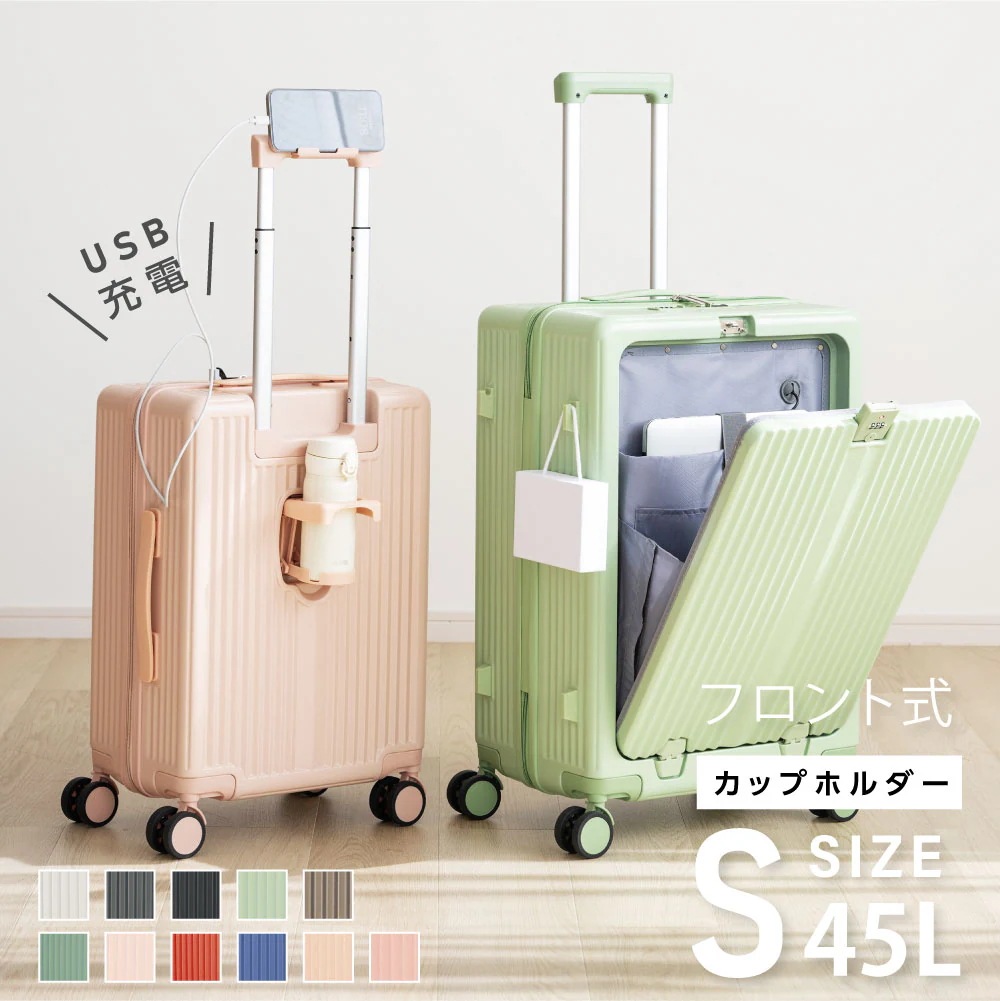 【2024新品限定】スーツケース キャリーケース キャリーバッグ 超軽量 Sサイズ 1-3日用 泊まる 軽量設計 大容量 トランク 修学旅行 海外旅行 　トラベル 国内旅行