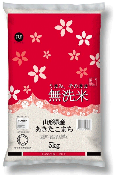 令和6年産 無洗米 山形県産あきたこまち 5kg SI