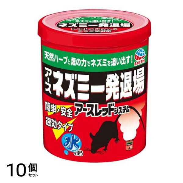アース ネズミ一発退場 (くん煙タイプ) 10g 10個セット 8,059円