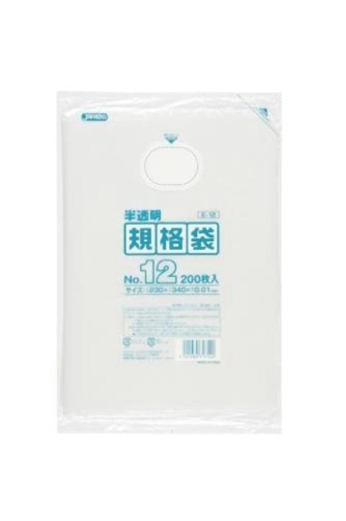 規格袋 12号200枚入01HD半透明 E12 [xまとめ買い(60袋x5ケース 規格袋 12号200枚入01HD半透明 E12 [xまとめ買い(60袋x5ケース
