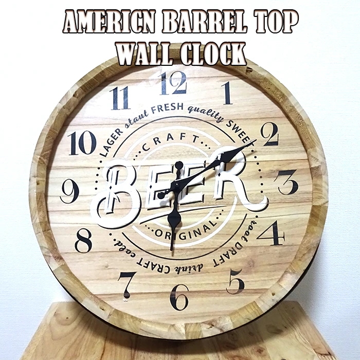 時計 壁掛け レトロ ビンテージ バレルトップ アメリカン ビア樽 おしゃれ バー カフェ お店 店舗 可愛い インテリア インテリア 部屋 5,984円