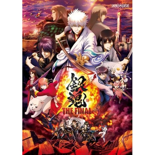 銀魂 THE FINAL(4K ULTRA HD) (4K ULTRA HD) ANSW-14028
