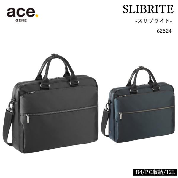 ace. GENE LABEL SLIBRITE スリブライト ブリーフケース 62524 12L B4 PC収納 メンズ ビジネス 18,150円