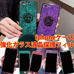 光沢が美しく高級感溢れる耐衝撃 iPhone XS Max iPhone XR iphoneX iphone8 plus ケース艶艶しい 強化ガラス液晶保護フィルム