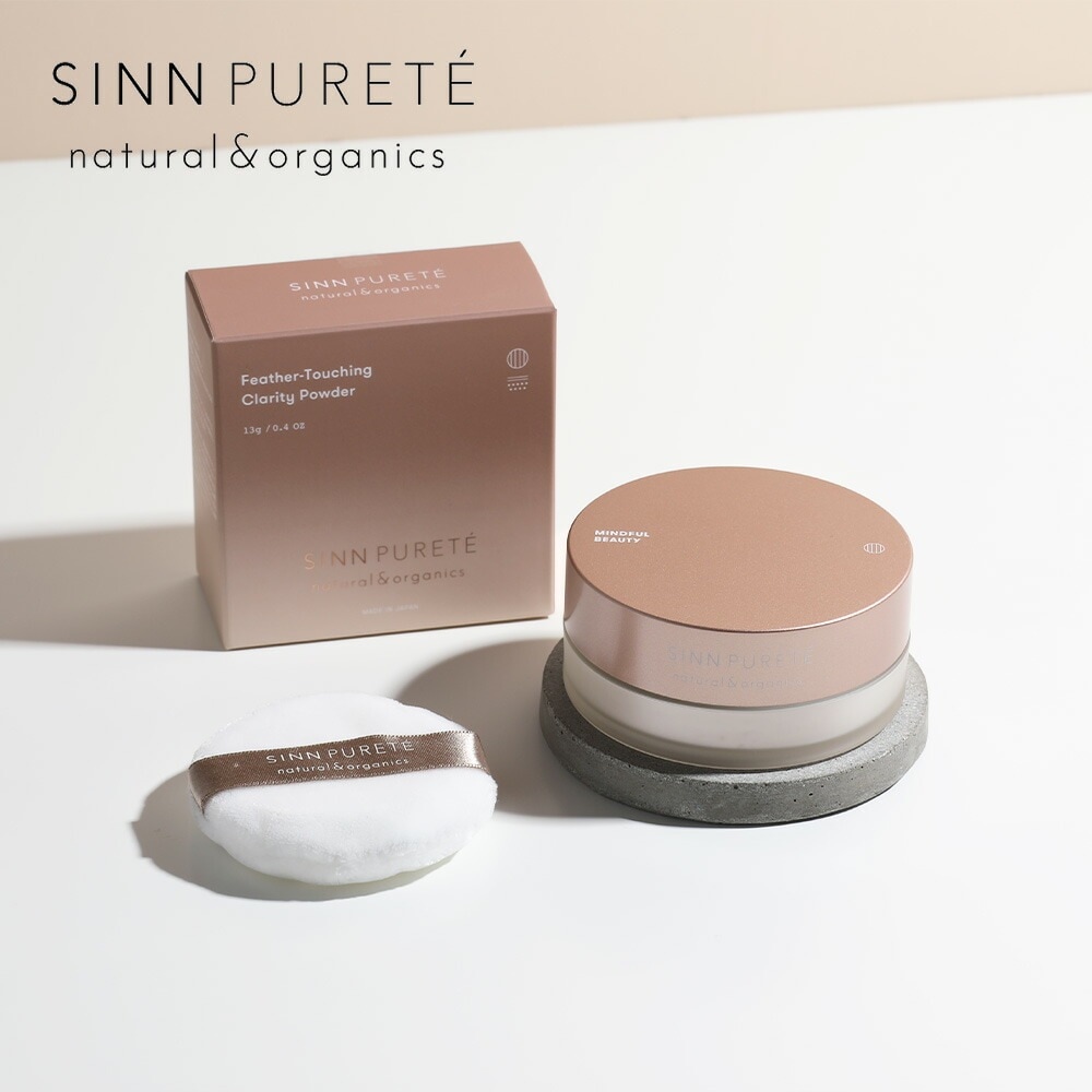 シンピュルテ（SINN PURETE）フェザータッチング クラリティーパウダー 13g BASE MAKE series ルースパウダー 艶 ハリ 乾燥 美容液 ヒトデエキス 超微粒子パウダー 透