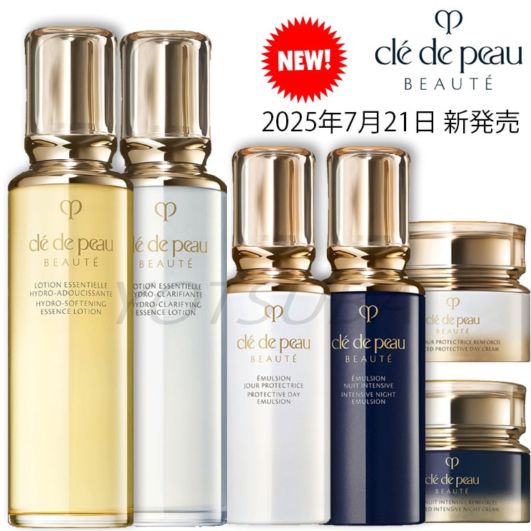 2025年7月21日発売 資生堂 CPB クレ ド ポー ボーテ　ローションエサンシエルＡ/C 170mL /エマルションプロテクトゥリス（ジュール）