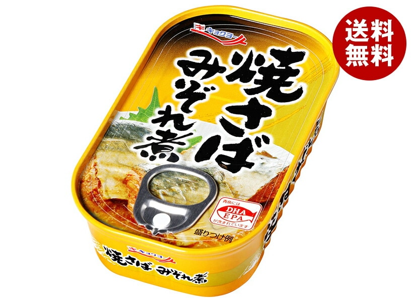 極洋 焼さば みぞれ煮 100g×30個入×(2ケース)