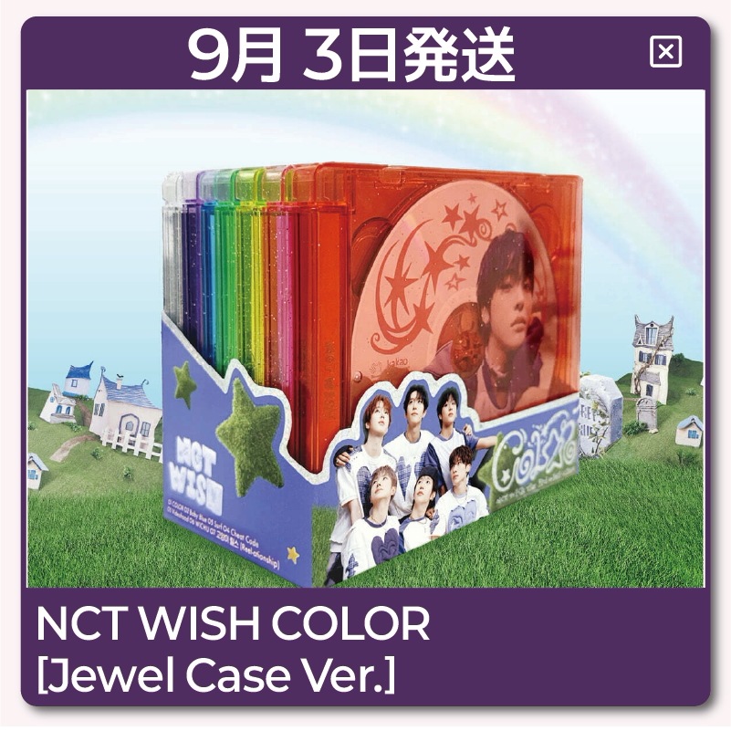 [NCT WISH][9月1日発送][特典贈呈]The 3rd Mini Album [COLOR] JEWEL SET