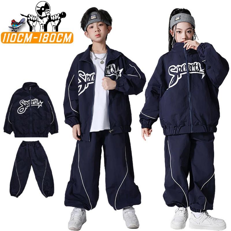 8月に新品が入荷！jazz キッズ ダンス衣装 ネイビー ジャケット スウェット パンツ セットアップ 韓国 KPOP 女の子 男の子 子供服 おしゃれ かっこいい 舞台 演出 練習 レッスン