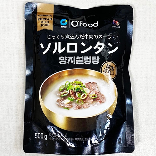 ソルロンタン 500g(2人前)×25袋／ 韓国直輸入 じっくり煮込んだ牛肉のスープ 韓国 食品 食材 料理 調味料 簡単 韓国スープ