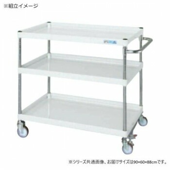 サカエ CSパールワゴン中量タイプ フロアストッパー付 パールホワイト CSP-9083FSW