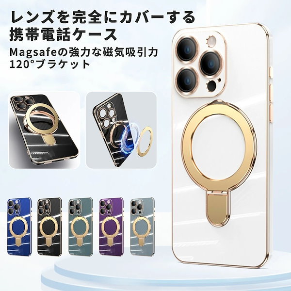 Qoo10] iPhone17 17Pro ケース i