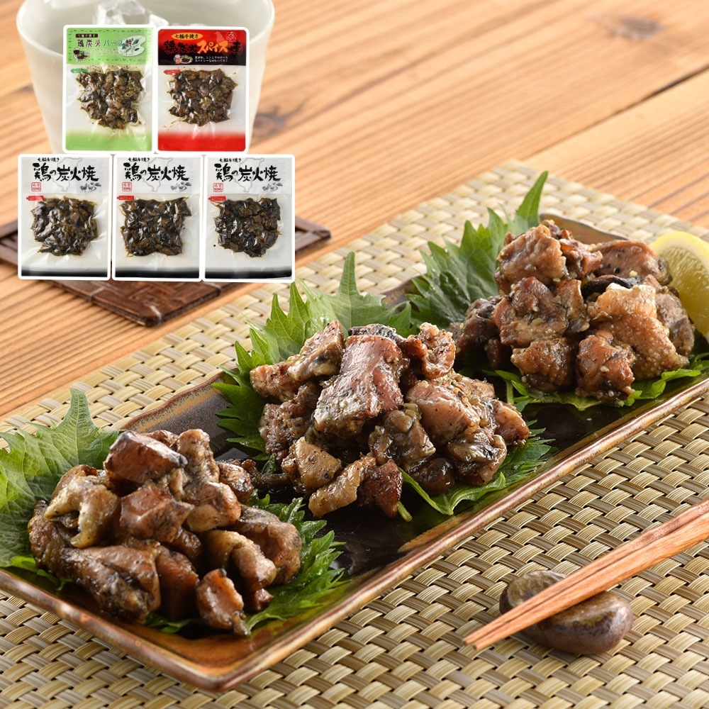 宮崎名物 三味鶏（鶏の炭火焼×3 鶏炭火ハーブ焼×1 スパイス焼×1）