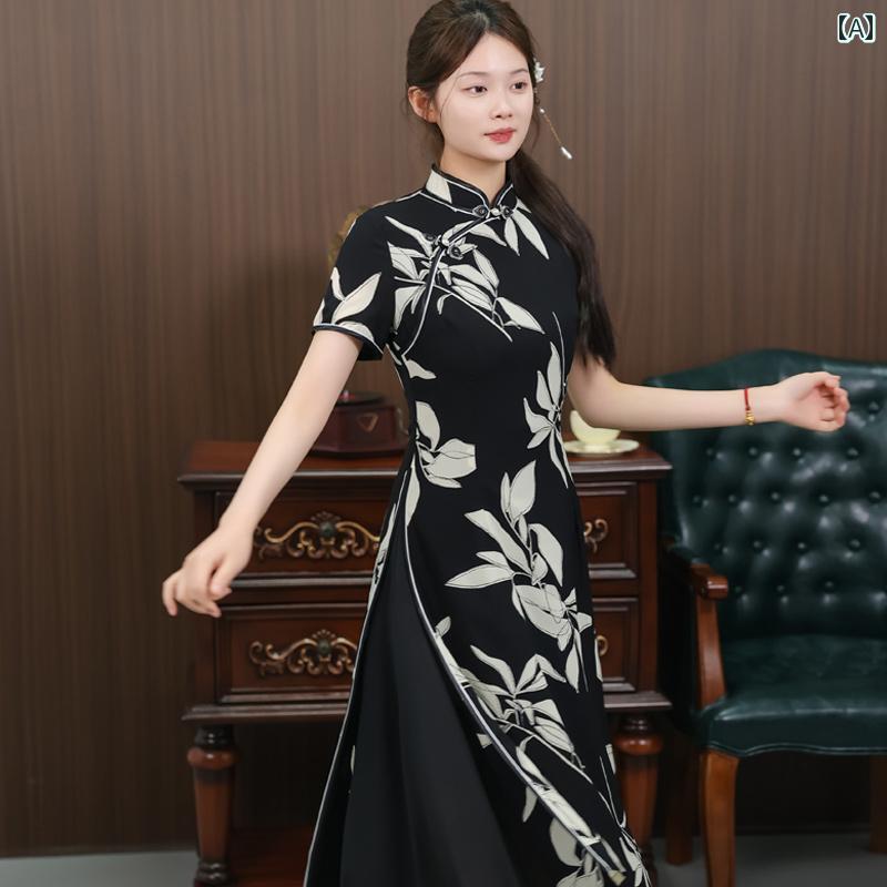 アオザイ チャイナドレス 夏 レディース ワンピース レトロ きいサイズ オブリーク スリットなし 普段着 ブラック