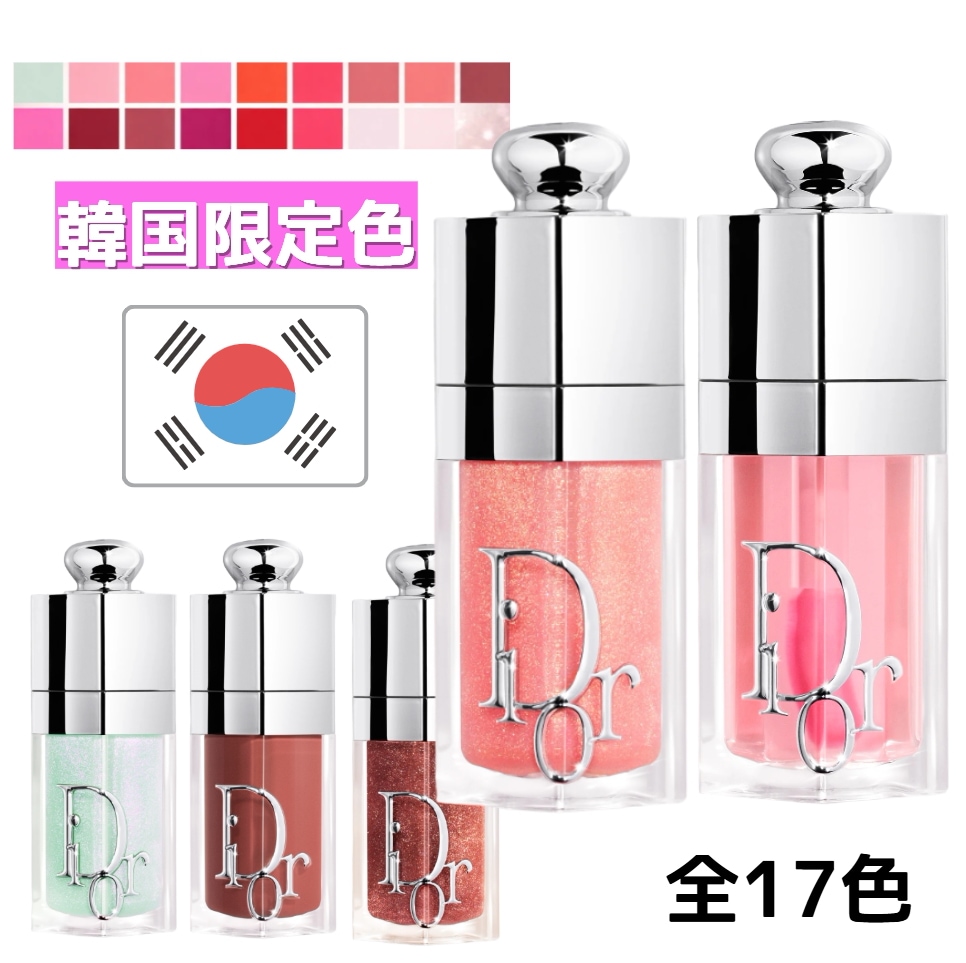 Qoo10] Dior 【NEW 韓国限定色】 ディオール アデ : ポイントメイク